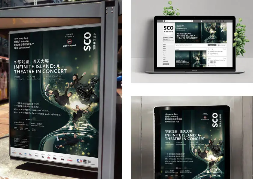 SCO — sco 08