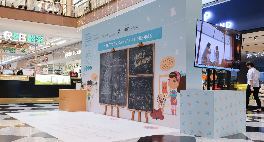 Marina Central Season of Dreams campaign — image 10